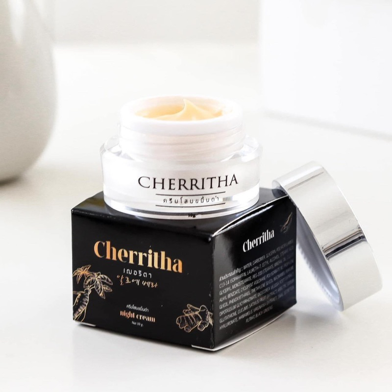 ครีมโสมเฌอริตา-cherritha-ครีมโสมขมิ้นดำ