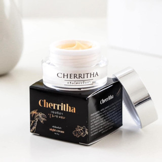 ครีมโสมเฌอริตา CHERRITHA ครีมโสมขมิ้นดำ