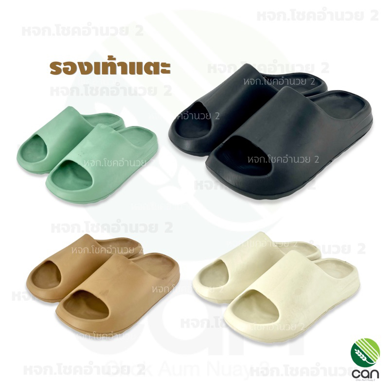 รองเท้าแตะ-ผู้ใหญ่-footniks-c87-0198l