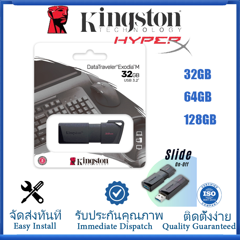 จัดส่งจากกรุงเทพฯ-kingston-pen-drive-32gb-64gb-128gb-usb-แฟลชไดรฟ์-ไดรฟ์ปากกาพร้อมพวงกุญแจแฟลชไดรฟ์