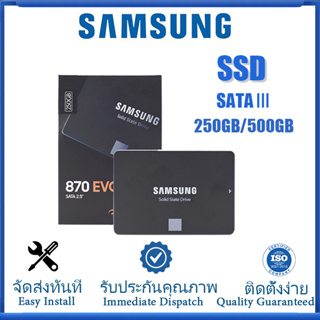 【จัดส่งจากกรุงเทพฯ】SAMSUNG 2.5 SATA SSD 870 Evo 500GB 250GB 128GB Internal Solid State Drive High Speed Storage Disk