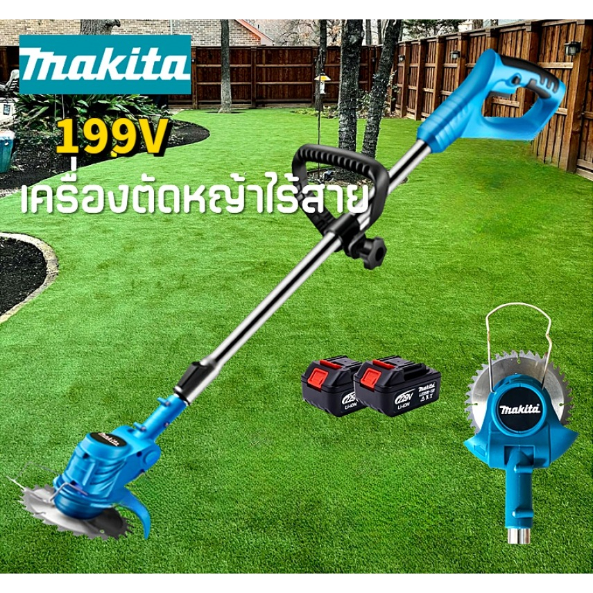 makita-199v-เครื่องตัดหญ้า-รถตัดหญ้าไฟฟ้า-48v-3000mah