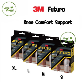 Futuro Comfort Lift Knee Support อุปกรณ์พยุงเข่า ฟูทูโร่