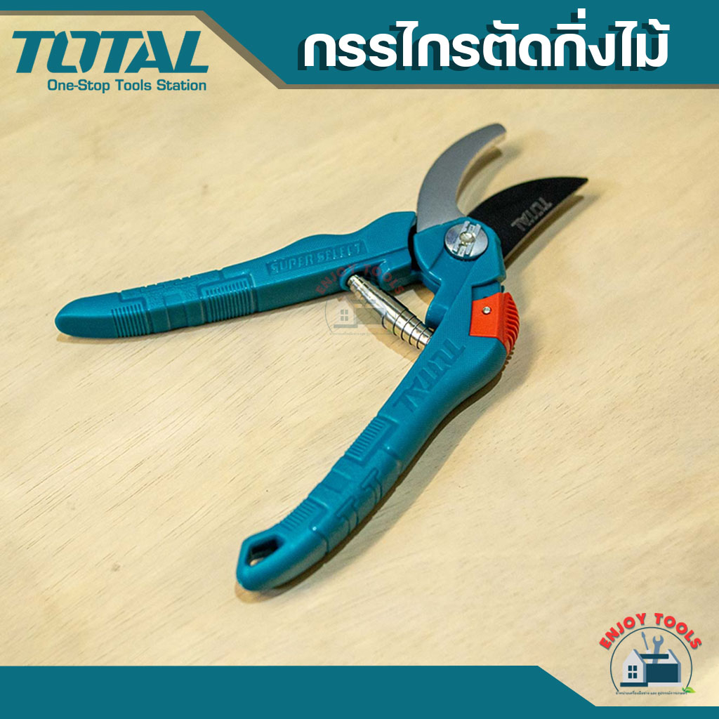total-กรรไกรตัดกิ่งไม้-ขนาด-8-นิ้ว-รุ่น-tht0201-กรรไกรตัดกิ่ง-pruning-shears