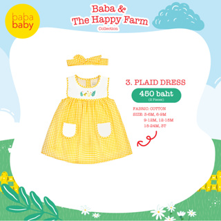 Baba &amp; The Happy Farm 03 - Plaid Dress ชุดเดรส ชุดกระโปรง เสื้อผ้าแฟชั่นสำหรับเด็ก Premium Silk Satin
