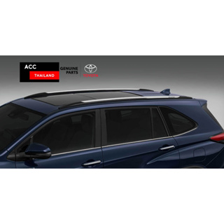 [โปร PAYDAY 22-27 ต.ค. 66] ของแท้ Toyota Innova Zenix EXTERIOR ชุดตกแต่งหลังคา Roof Ornament