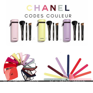 [พร้อมส่ง] Chanel Codes Couleur Limited Edition 2023 พร้อมถุงกระดาษแบรนด์