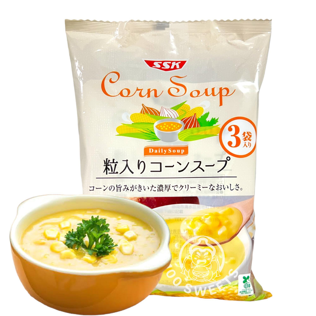 sale-exp-10-2023-corn-soup-ซุปข้าวโพด-มีเนื้อข้าวโพดผสม-มี-3-ซองย่อย