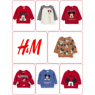 HM : เสื้อกันหนาวเด็ก ลายมิกกี้ Mickey Sweatshirt