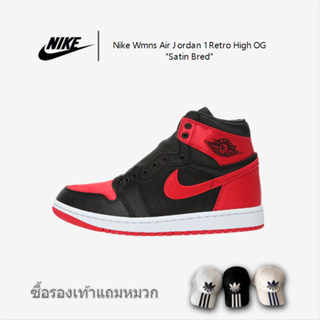 Nike Wmns Air Jordan 1 Retro High OG "Satin Bred" AJ1 รองเท้ากีฬาบาสเก็ตบอล "23 Edition Black Red Silk ห้ามสวมใส่