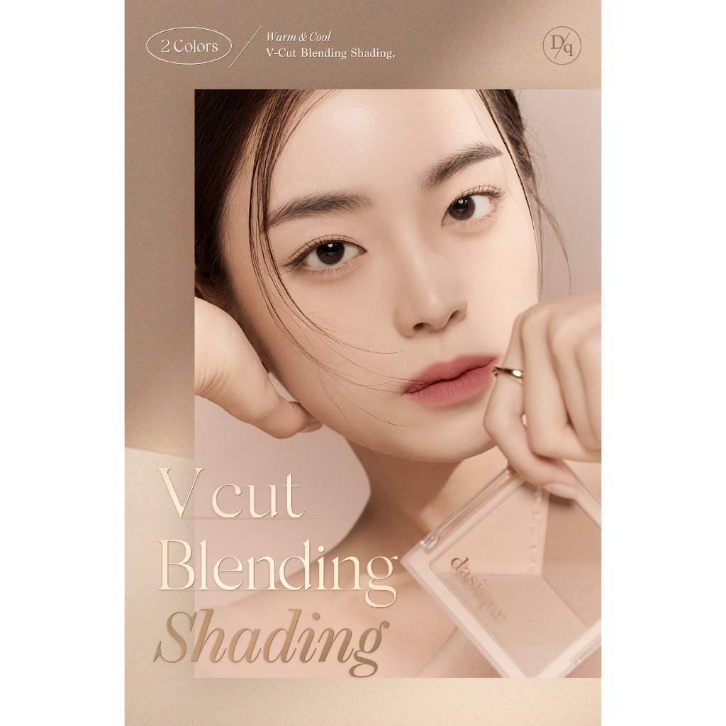 dasique-v-cut-blending-shading-ของแท้จากช็อปเกาหลี-pre-order