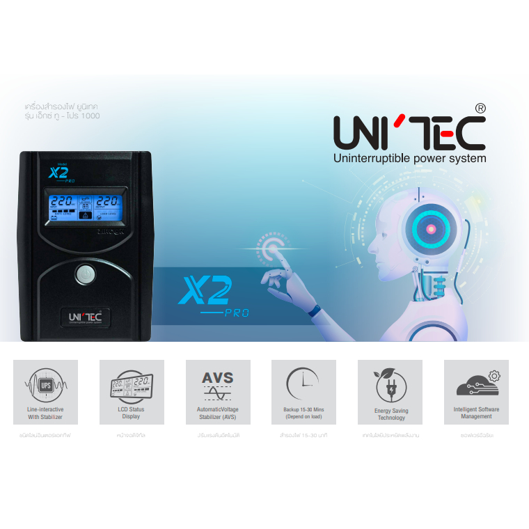 ups-unitec-model-x2-pro-1000va-550w-line-interactive-with-stabilizer