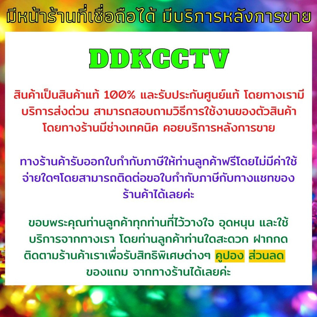 balun-hd-8mp-บาลันสำหรับกล้องวงจรปิด-ระยะสายสูงสุด-400เมตร-มีระบบป้องกันไฟกระชากในตัว