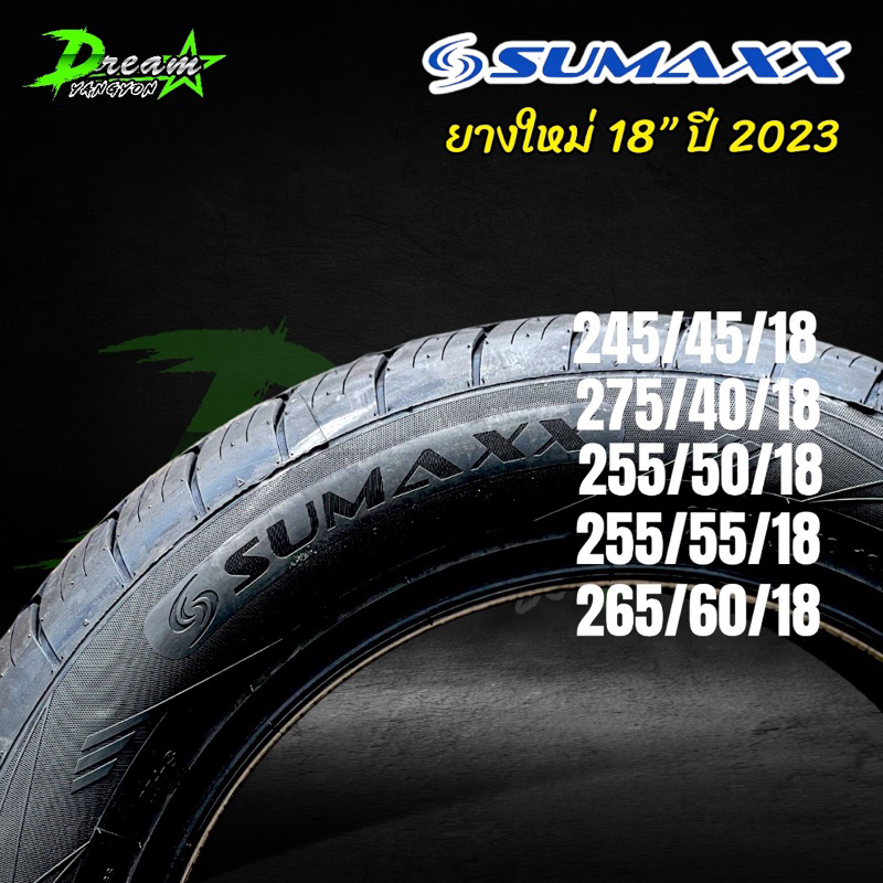 ยางรถยนต์-zumax-1เส้น-ปี2023-245-45-18-275-40-18-255-50-18-255-50-18-265-60-18-zumaxx-แถมจุ๊บลมยางแกนทองเหลือง