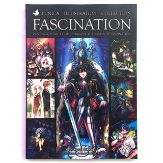 PUNICA ILLUSTRATION COLLECTION - Special Book 1