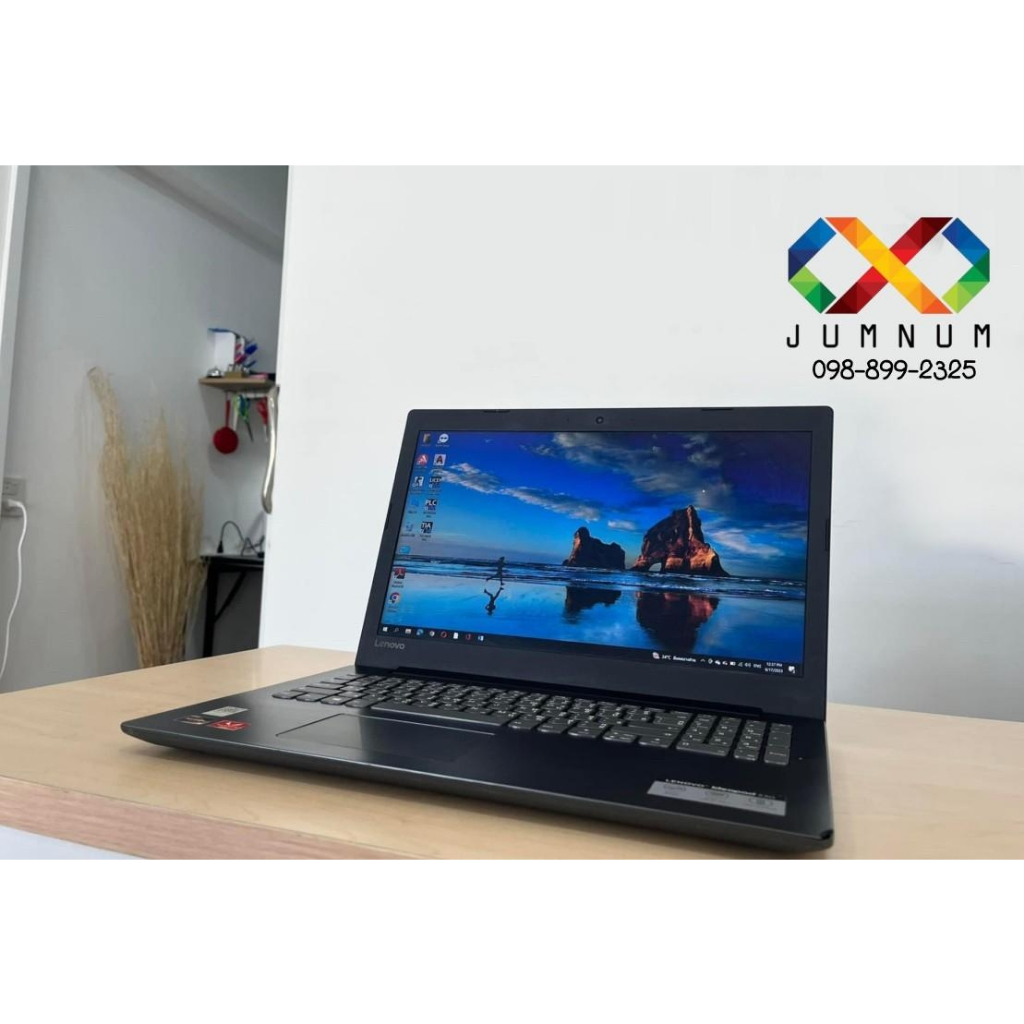 เกมมิ่งราคาน่ารัก-lenovo-ideapad-330-15arr-สเปคแรง-amd-ryzen-5-2500u-ram8-ssd-240gb-จอ-15-6-full-hd