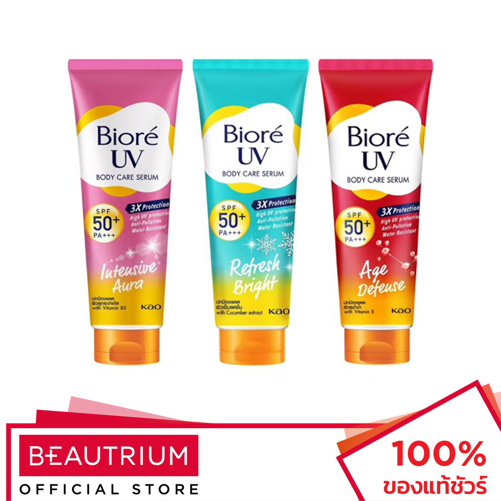 biore-uv-anti-pollution-body-care-serum-spf50-pa-ครีมกันแดด-50ml