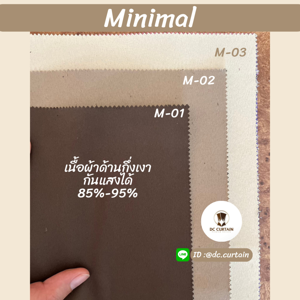 dc-curtain-minimal-ผ้าม่านสำเร็จรูป-ผ้าม่านห่วงตาไก่-รหัส-m-1-ผืน