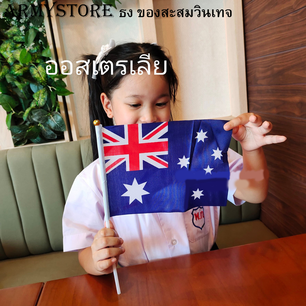 lt-ส่งฟรี-gt-ธงชาติ-ออสเตรเลีย-australia-flag-4-size-พร้อมส่งร้านคนไทย