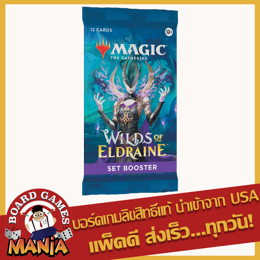 3 Pack Lot Magic The Gathering: Wilds Of Eldraine - Set Booster Box  Collectible Cards
