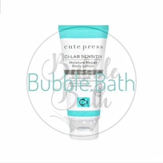 Cute Press CI-LAB SENSITIV Moisture Repair Body Lotion คิวท์เพรส บอดี้ โลชั่น ขนาด 75 ml.