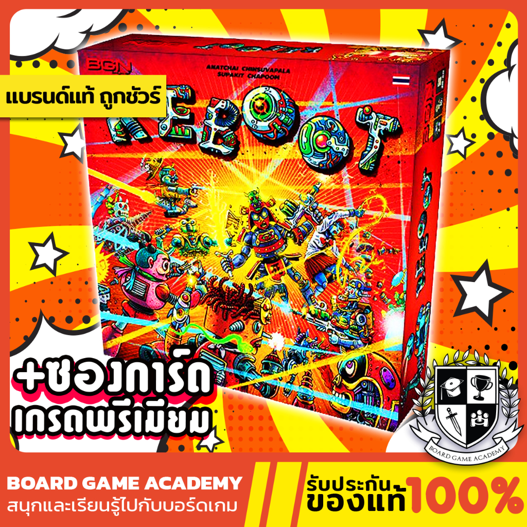 reboot-โรบอร์กซ่าบ้าพลัง-th-board-game-บอร์ดเกม-ของแท้-bgn