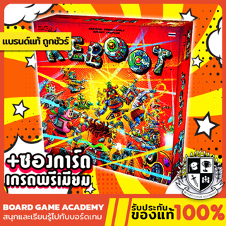 Reboot โรบอร์กซ่าบ้าพลัง (TH) Board Game บอร์ดเกม ของแท้ BGN