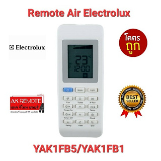 💢ส่งฟรี💢รีโมทแอร์ Electrolux YAK1FB5/YAK1FB1 ใช้ทดแทนได้หลายรุ่น ปุ่มตรงใช้ได้ทุกฟังก์ชั่น