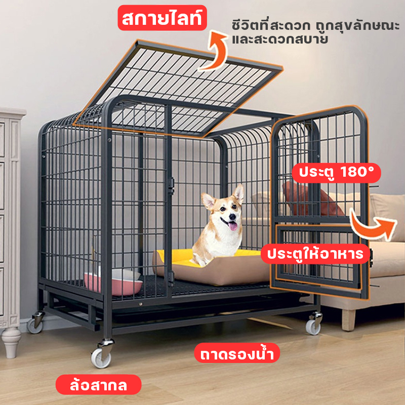 พร้อมส่ง-คอกสุนัข-dogelsy78-52-65cm-กรงหมาขนาดใหญ่-กรงกระต่าย-เหมาะสำหรับสุนัขพันธุ์เล็ก-เช่น-เท็ดดี้และบิชอง