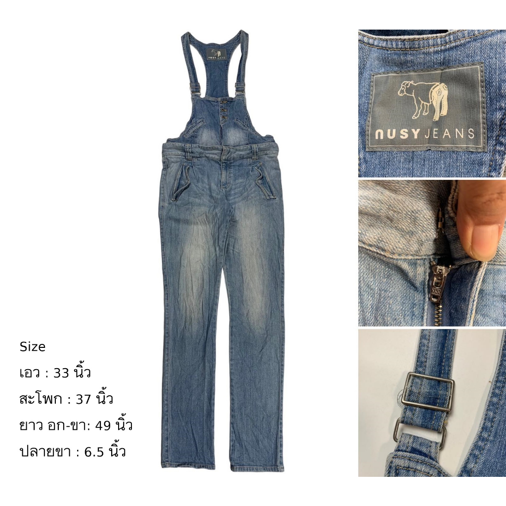 nusy-jeans-เอี๊ยมแฟชั่นมือสองญี่ปุ่น-ผ้ายีนส์นิ่ม-สภาพ-90