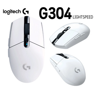 G304 LIGHTSPEED WIRELESS GAMING MOUSE (เมาส์เกมมิ่งไร้สาย) LOGITECH 12,000DPI ใช้ได้นาน 250 ชั่วโมง - 2Y