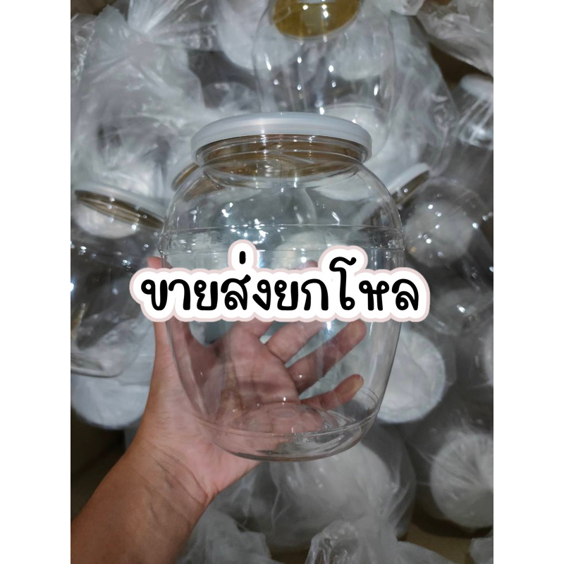 กระปุกออมสินราคาส่ง