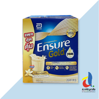 แพ็คสุดคุ้ม!! นม ENSURE Gold กลิ่นวานิลลา ขนาด 1200 g