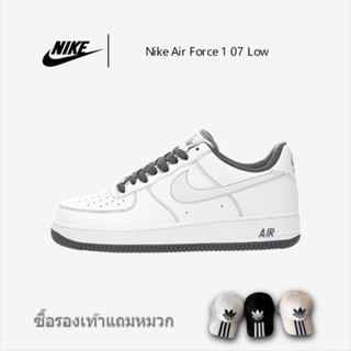 Nike Air Force 107 LV8 Low 