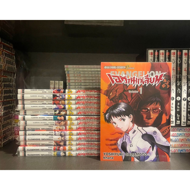 evangelion-ฉับบมังงะbigbook-ครบจบมาละค่าา