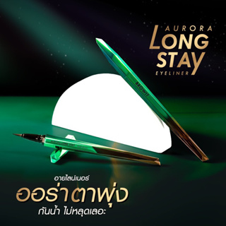 ︎Browit ︎ Aurora Long Stay Eyeliner Gallery posted by น. เนย