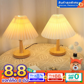 โคมไฟมินิมอล โคมไฟตั้งโต๊ะ โคมไฟสไตร์น่ารัก คอมไฟสีวอมไลสวยงาม ก้านไม้จริงอย่างดี สินค้าพร้อมส่งในไทย