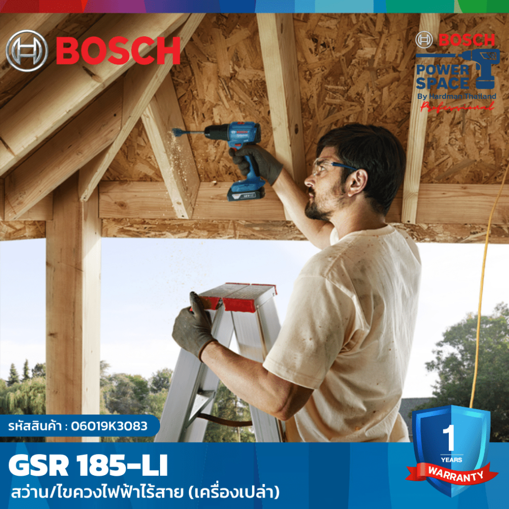 bosch-gsr-185-li-สว่าน-ไขควงไฟฟ้าไร้สาย-เครื่องเปล่า-bosch-professional-06019k3083