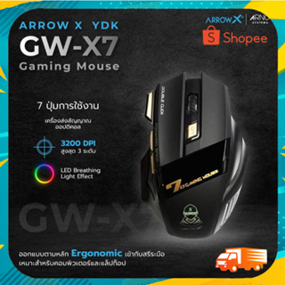 ARROW-X YDK-GW-X7 WIRELESS MOUSE (เมาส์ไร้สาย)