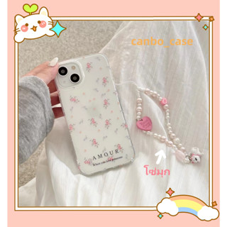 🎁ส่งของขวัญ🎁เคสไอโฟน สำหรับ 11 14 for iPhone Case 13 12 Pro Max แฟชั่น ดอกไม้ โซ่มุก กันกระแทก เคสนิ่ม เคสโทรศัพท์