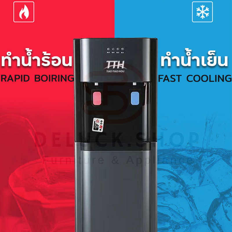 ตู้กดน้ำ2ระบบ-ตู้กดน้ำร้อนน้ำเย็น-เครื่องกดน้ำ-water-dispenser-ตู้กดน้ำ-เคลื่อนย้ายสะดวก-เครื่องทำน้ำร้อนน้ำเย็น