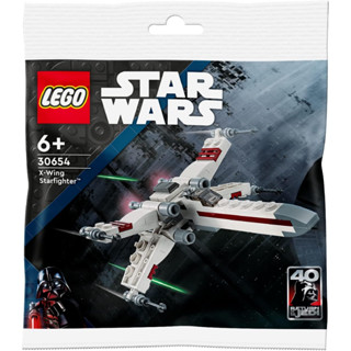 LEGO Star Wars X-Wing Starfighter 30654 Polybag