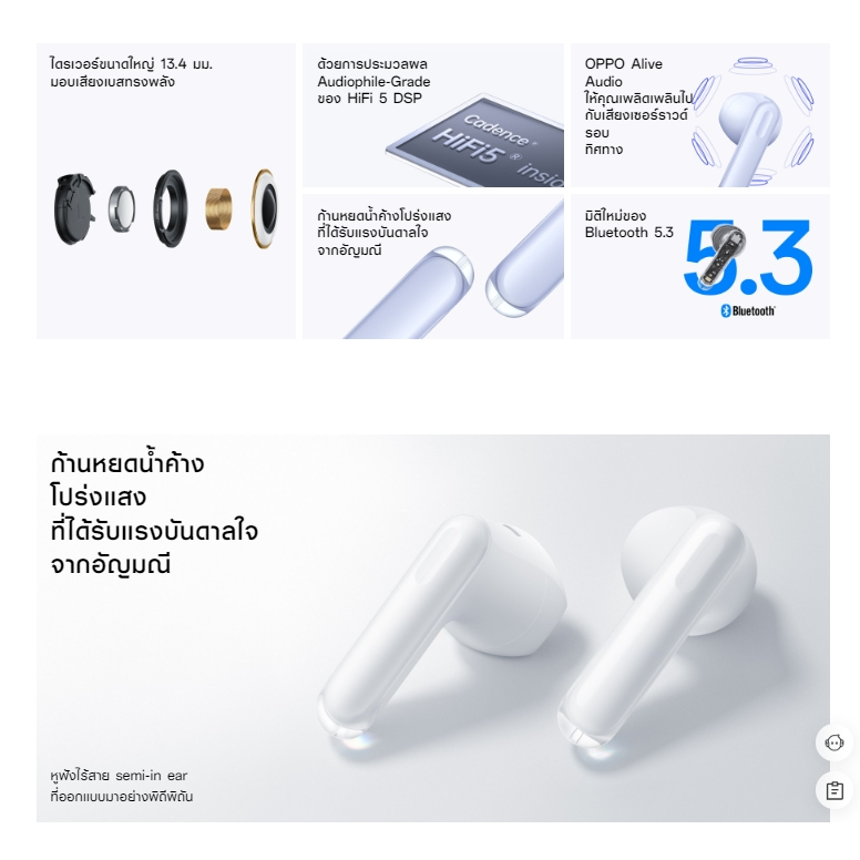 หูฟังบลูทูธไร้สาย-oppo-enco-air3-air3-pro-ใช้งานยาวนานถึง-24-ชั่วโมง-ประกันศูนย์-6-เดือน