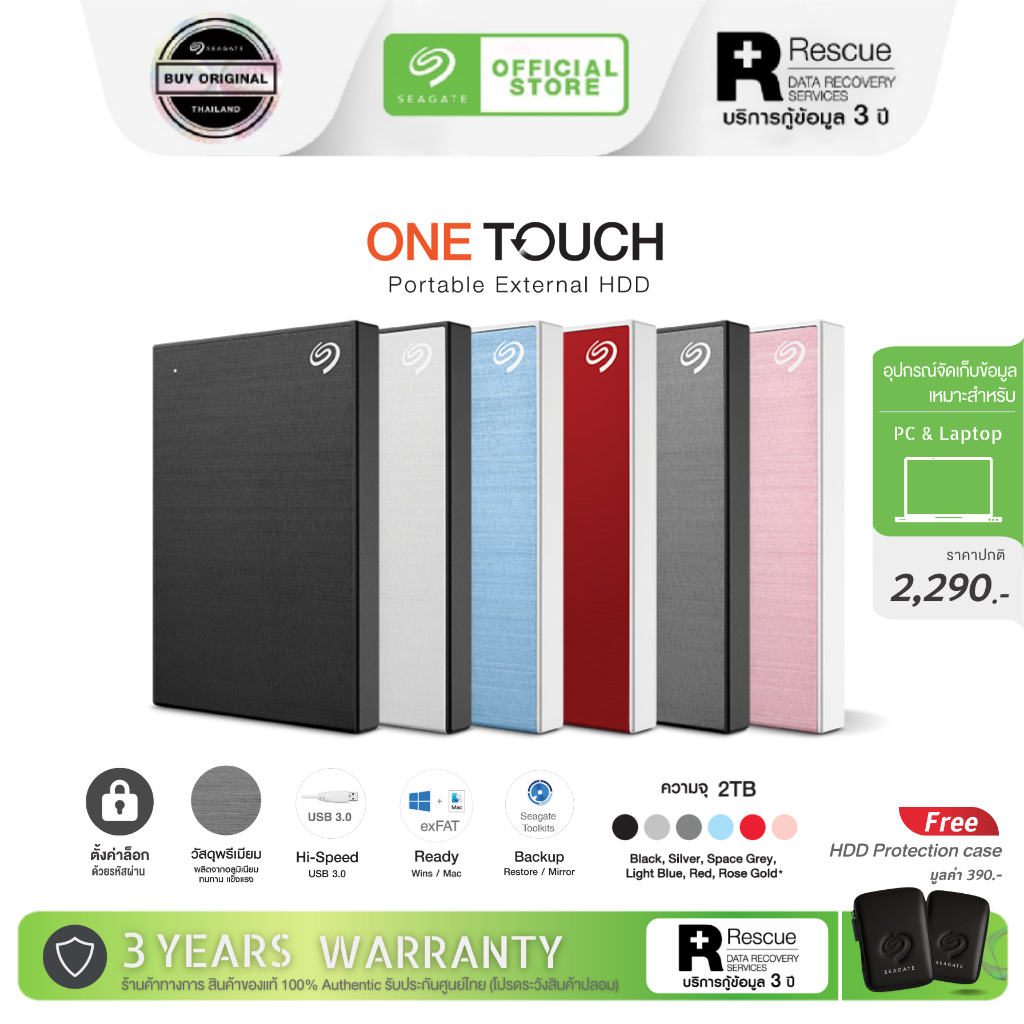 2tb Seagate - - Seagate One Touch HDD – Silver USB 3.0 For PC