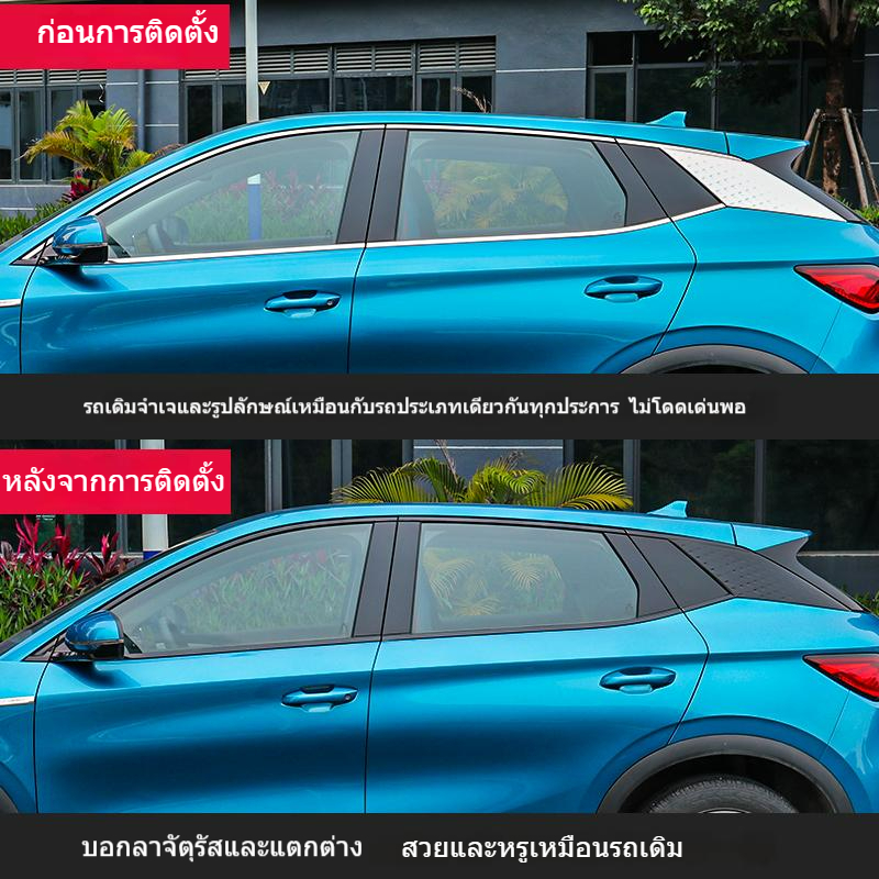 สติกเกอร์สีดำเงาเหมาะสำหรับหน้าต่างรถ-byd-หยวนพลัสของตกแต่งภายนอกฟิล์มภายนอกดัดแปลงหยวนพลัสซามูไรดำ