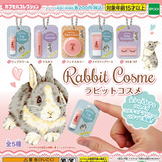 Gashapon Rabbit Cosme / กาชาปองเครื่องสำอางมาสคอตจิ๋วดีไซน์กระต่าย ...