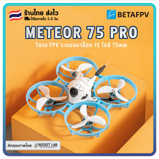Gps drone kit deals