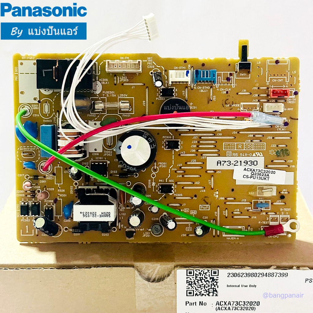 แผงวงจรคอยล์เย็นพานาโซนิค-panasonic-ของแท้-100-part-no-acxa73c32020