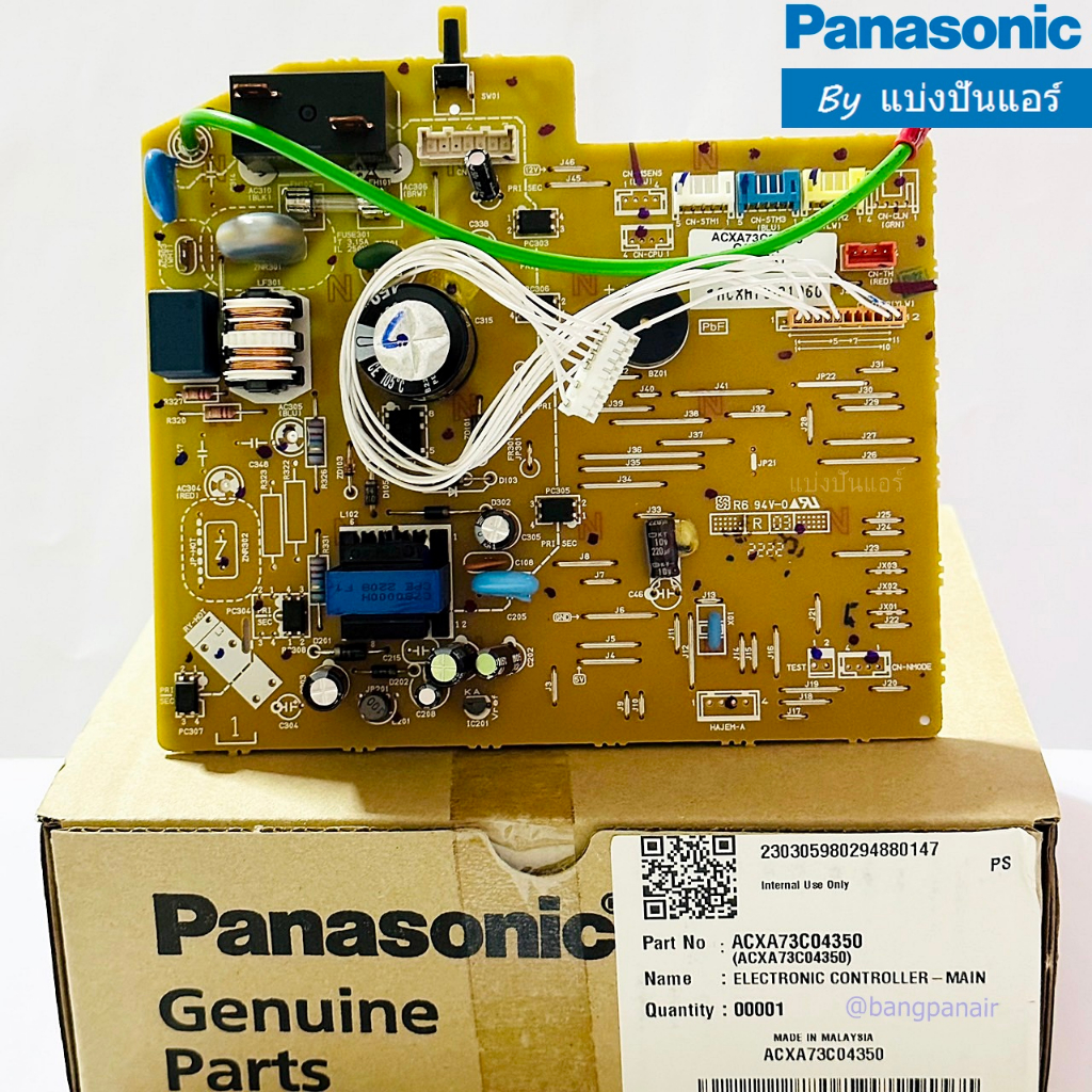 แผงวงจรคอยล์เย็นพานาโซนิค-panasonic-ของแท้-100-part-no-acxa73c04350