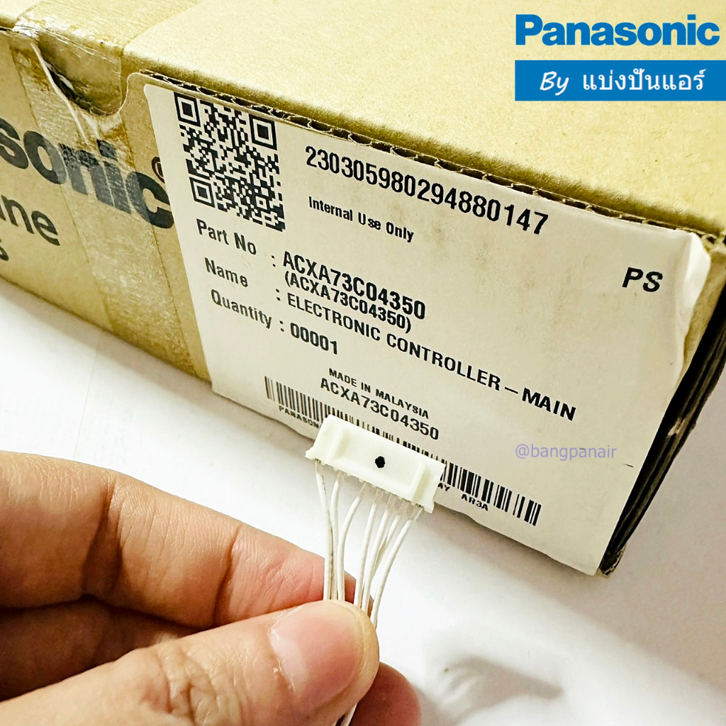 แผงวงจรคอยล์เย็นพานาโซนิค-panasonic-ของแท้-100-part-no-acxa73c04350